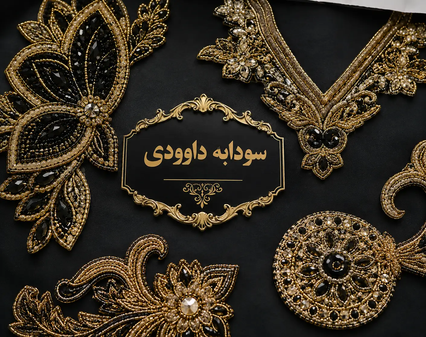 نمونه کار رومیزی جواهردوزی